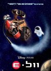 WALL-E poster