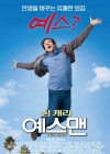 Yes Man poster
