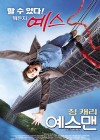 Yes Man poster