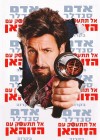 You Don't Mess with the Zohan poster