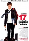 17 Again poster