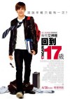 17 Again poster