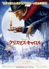 A Christmas Carol poster