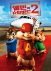 Alvin and the Chipmunks: The Squeakquel poster