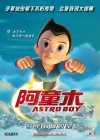 Astro Boy poster