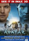 Avatar poster