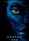 Avatar poster