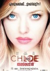 Chloe poster