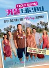 Couples Retreat poster