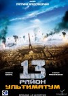 District 13: Ultimatum poster