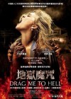 Drag Me to Hell poster