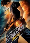 Dragonball Evolution poster