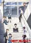 Evangelion 2.0: You Can (Not) Advance poster