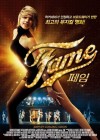 Fame poster