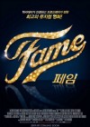 Fame poster