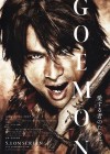 Goemon poster