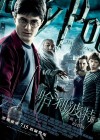 Harry Potter and the Half-Blood Prince poster