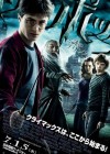 Harry Potter and the Half-Blood Prince poster