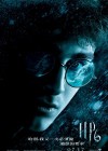 Harry Potter and the Half-Blood Prince poster