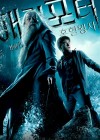 Harry Potter and the Half-Blood Prince poster