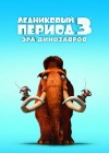 Ice Age: Dawn of the Dinosaurs poster