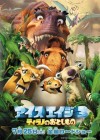 Ice Age: Dawn of the Dinosaurs poster