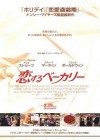 It's Complicated poster