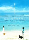 Kafoo: Waiting for Happiness poster