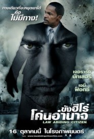 Law Abiding Citizen poster