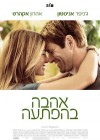 Love Happens poster