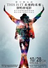 Michael Jackson's This Is It poster