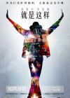 Michael Jackson's This Is It poster