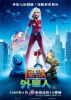 Monsters vs. Aliens poster