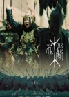 Mulan poster
