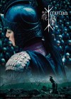 Mulan poster