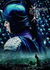 Mulan poster