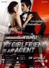 My Girlfriend is an Agent poster