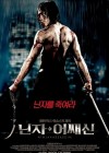 Ninja Assassin poster