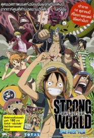 One Piece Film: Strong World poster