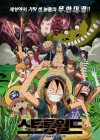 One Piece Film: Strong World poster