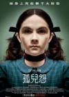 Orphan poster