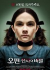 Orphan poster