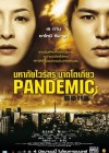 Pandemic poster