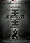 Pandorum poster