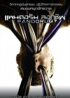 Pandorum poster