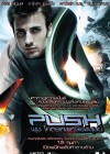 Push poster