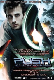 Push poster