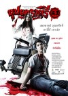 บุปผาราตรี 3.1 poster