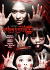 บุปผาราตรี 3.2 poster