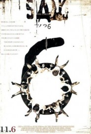 Saw VI poster